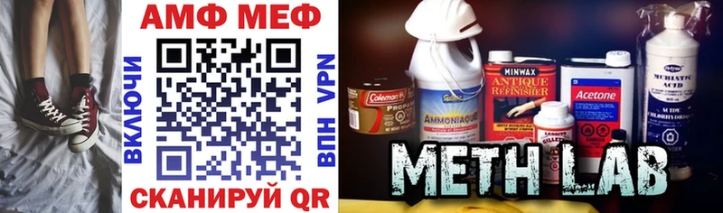 Amphetamine VHQ  наркота  Лихославль 