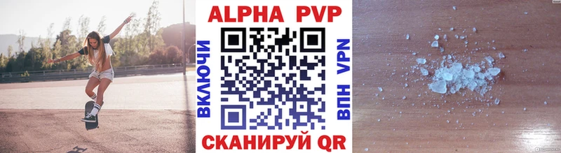 где купить наркоту  Лихославль  Alpha PVP СК КРИС 