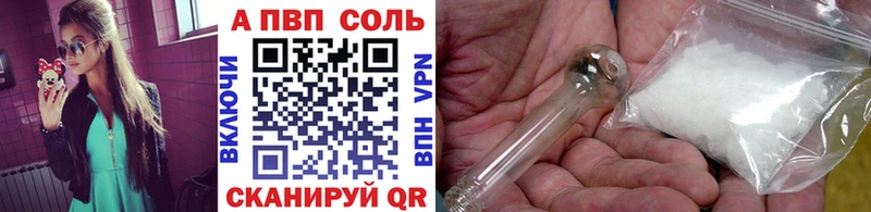 A PVP крисы CK Лихославль
