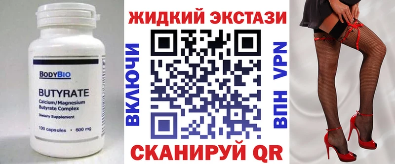 БУТИРАТ оксана  Лихославль 
