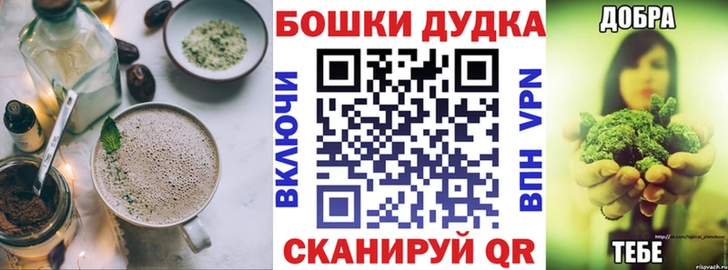 Canna-Cookies конопля  наркотики  Лихославль 