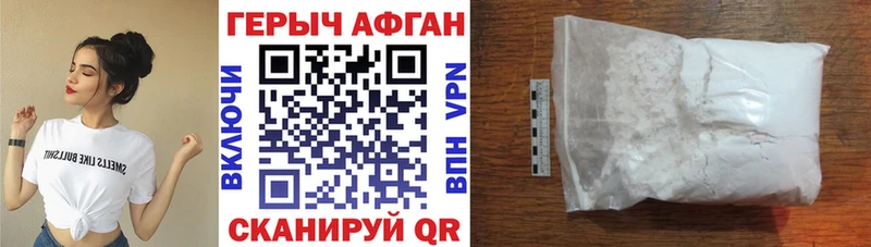 OMG зеркало  Лихославль  ГЕРОИН афганец  купить  сайты 