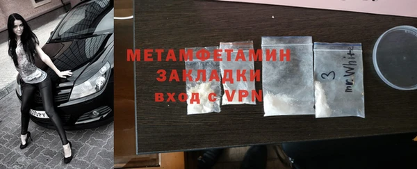 сатива Ладушкин