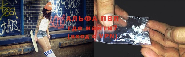 а пвп мука Лабытнанги