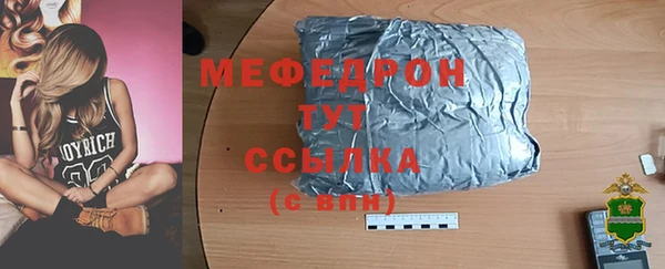 прущий лед Волгодонск