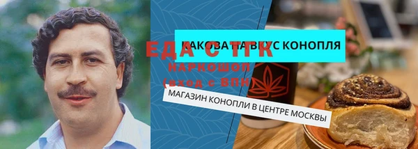 сатива Ладушкин