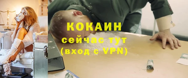 крисы Уссурийск