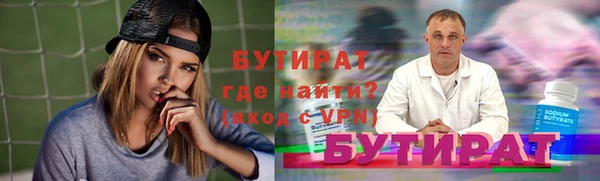 круглые Лагань