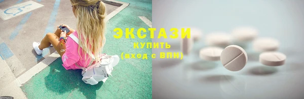 сатива Ладушкин