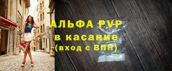 сатива Ладушкин