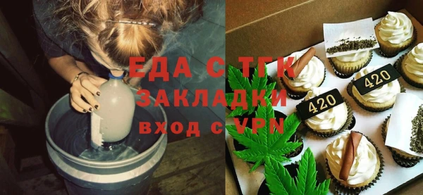 а пвп мука Лабытнанги