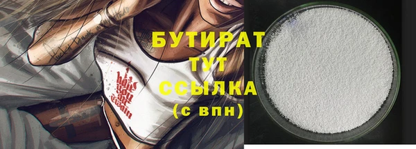 круглые Лагань