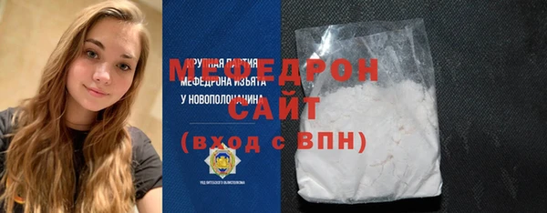 а пвп мука Лабытнанги