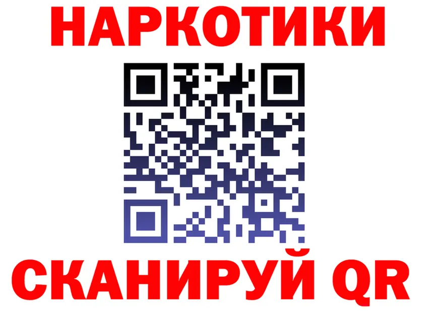 Что такое наркотики  официальный сайт Лихославль
