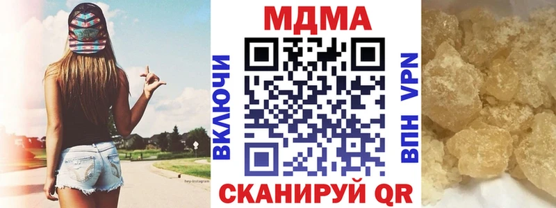 МДМА кристаллы  Лихославль 