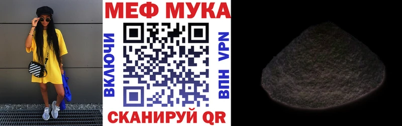 где продают наркотики  Лихославль  Меф мяу мяу 