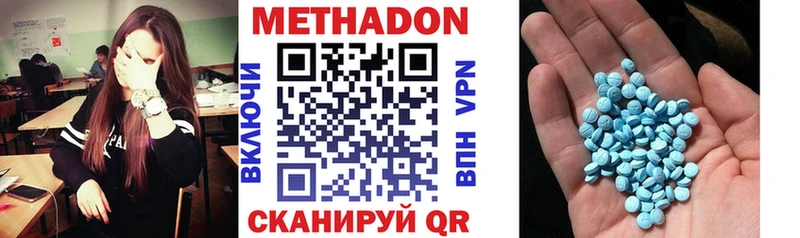 даркнет сайт  Лихославль  МЕТАДОН кристалл 
