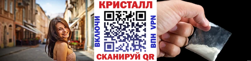 МЕТАМФЕТАМИН Декстрометамфетамин 99.9%  Лихославль 