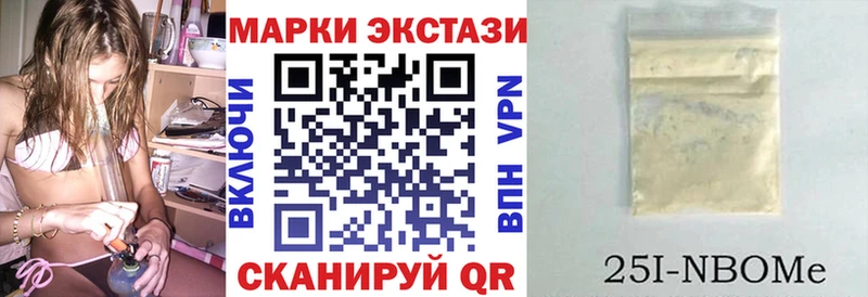 Марки NBOMe 1,8мг  сайты даркнета формула  Лихославль  mega онион 