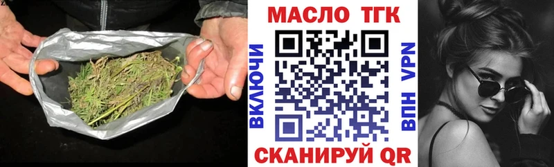 хочу наркоту  kraken ссылки  ТГК вейп с тгк  Лихославль 